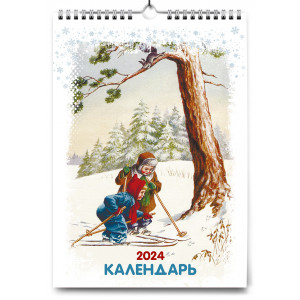 Календарь на 2024 год в советском стиле - фото