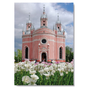 Открытка «Чесменская церковь» картинка