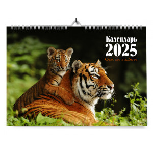 Календарь на 2025 год «Счастье в заботе» фото